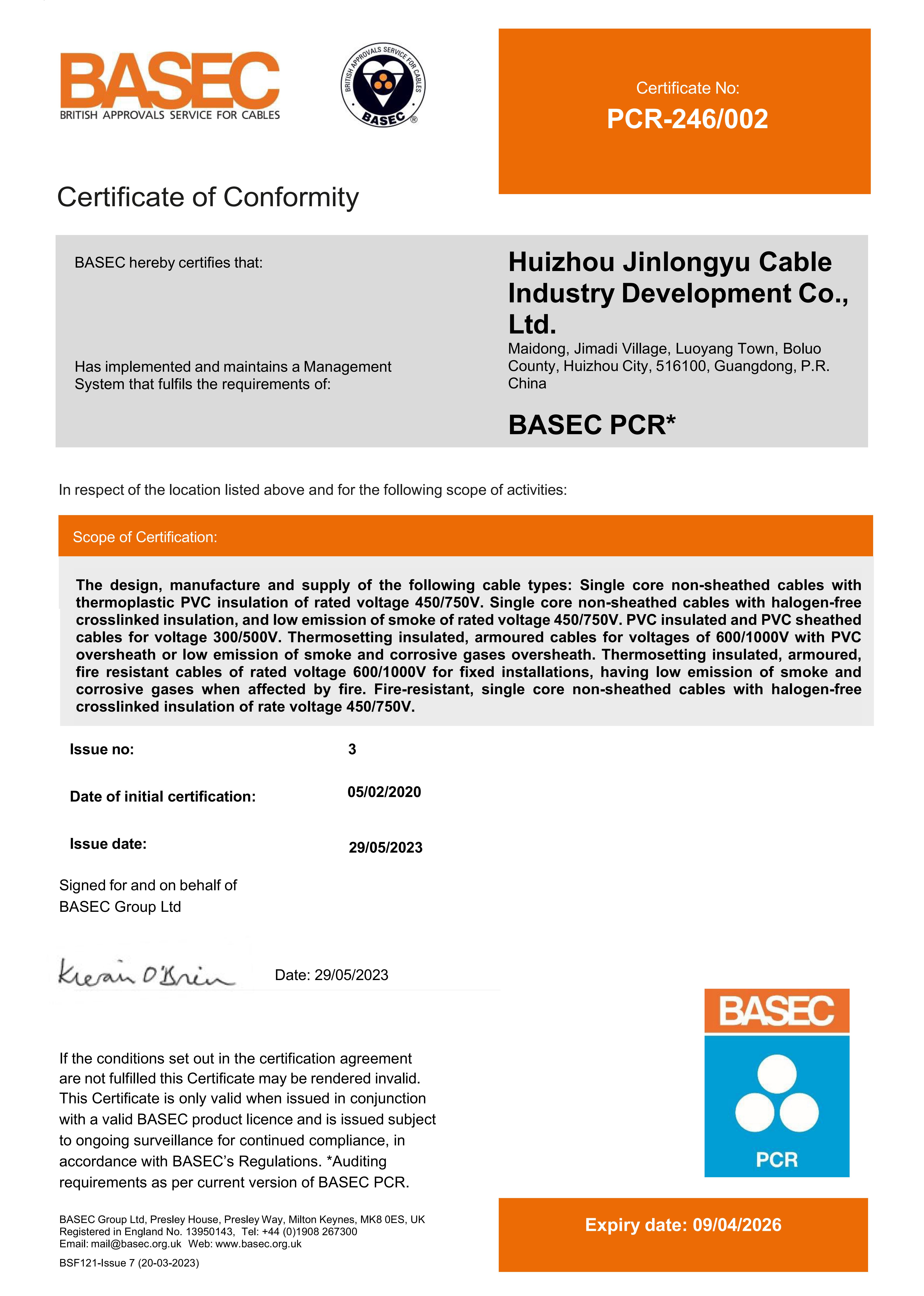BASEC证书-PCR-246-002